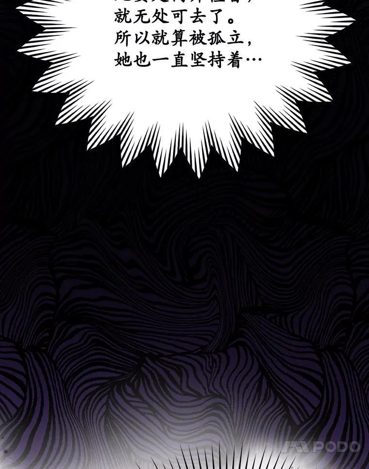 16.凯尔被训152