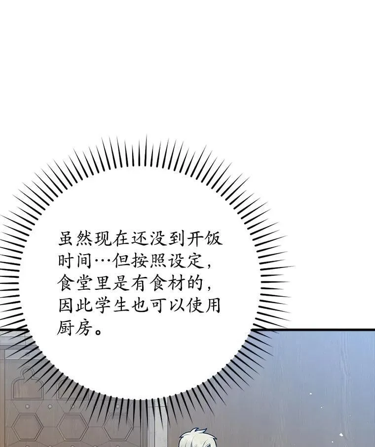 25.学姐的帮助65