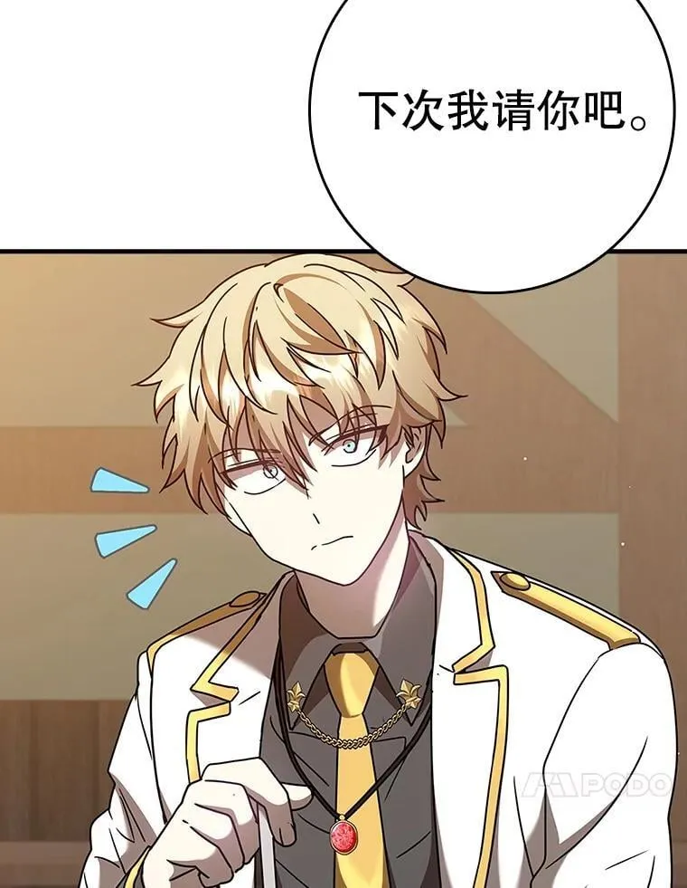 26.教艾伦做饭12