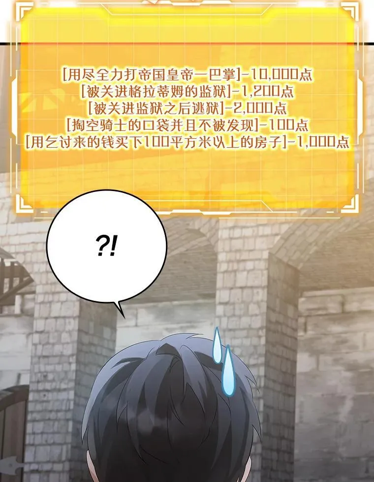 7.卖卷轴88