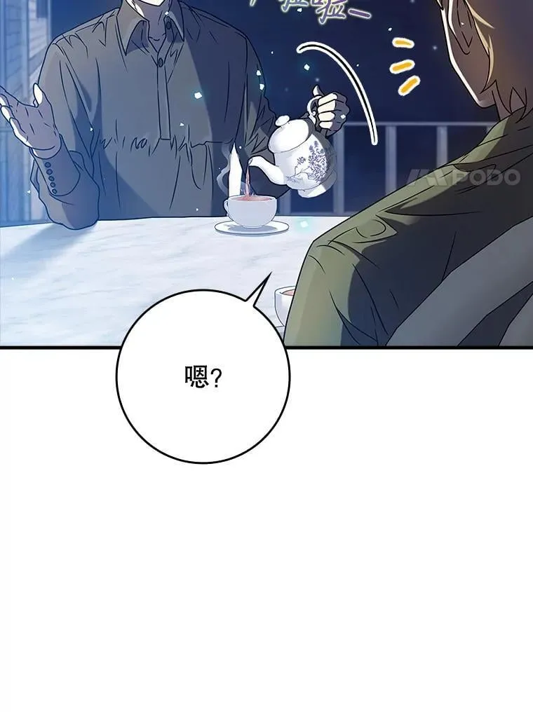 23.决斗申请16