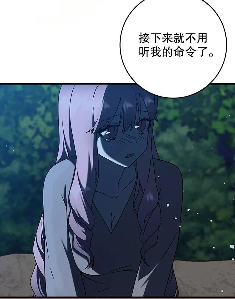 38.公主殿下92