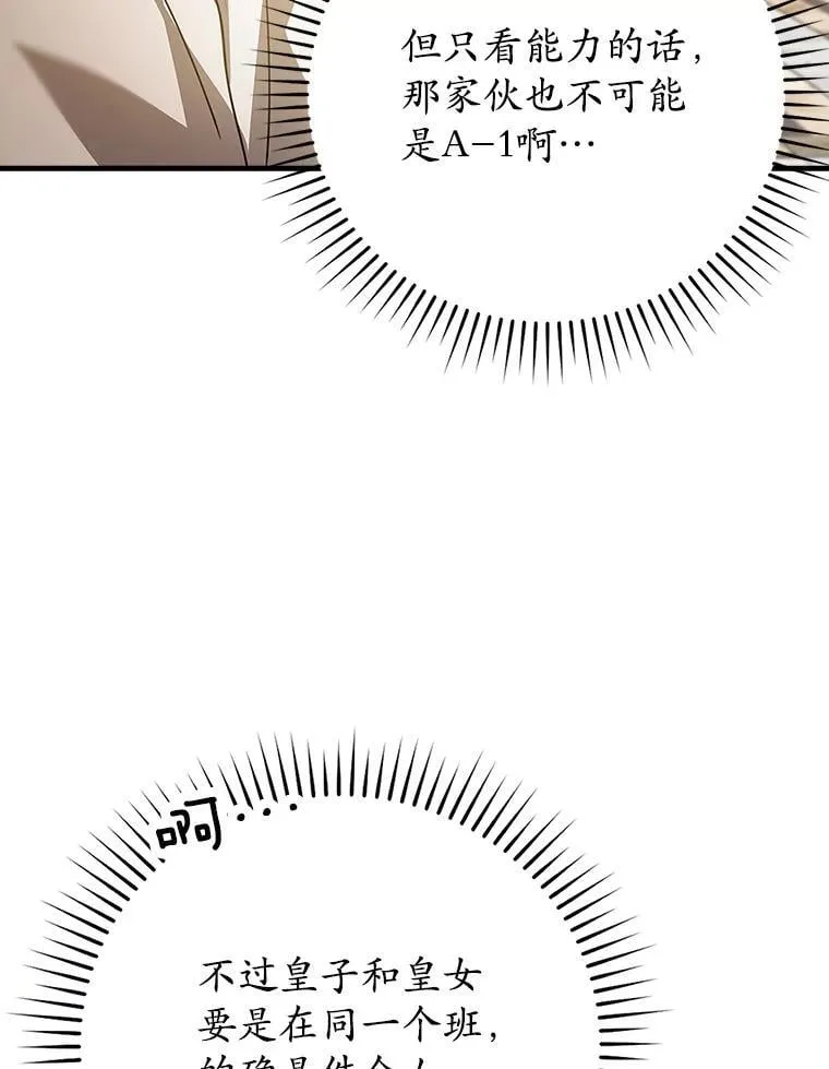 13.迎新会45