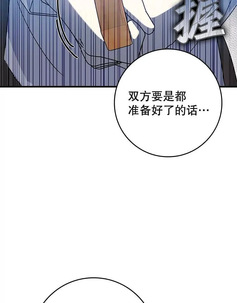 28.拥护者115