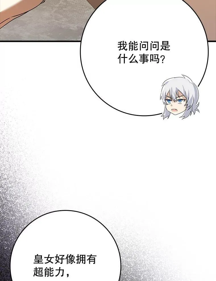 21.被尾随28