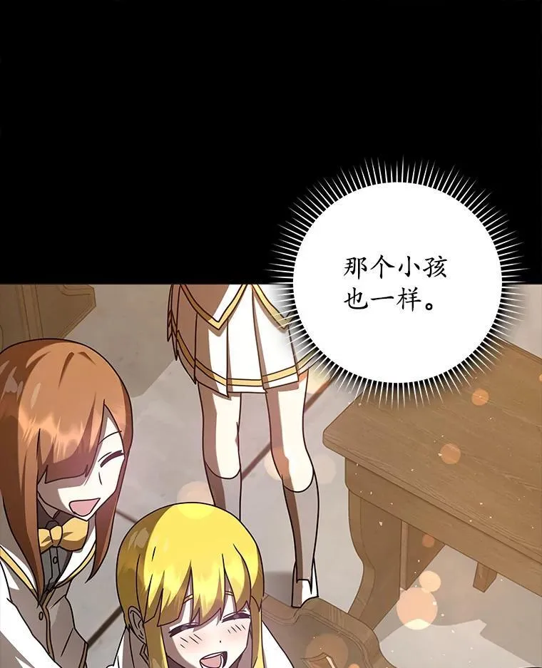 31.互相道歉53