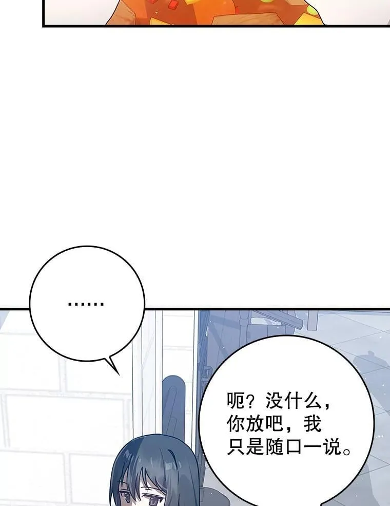 27.你想赢吗68