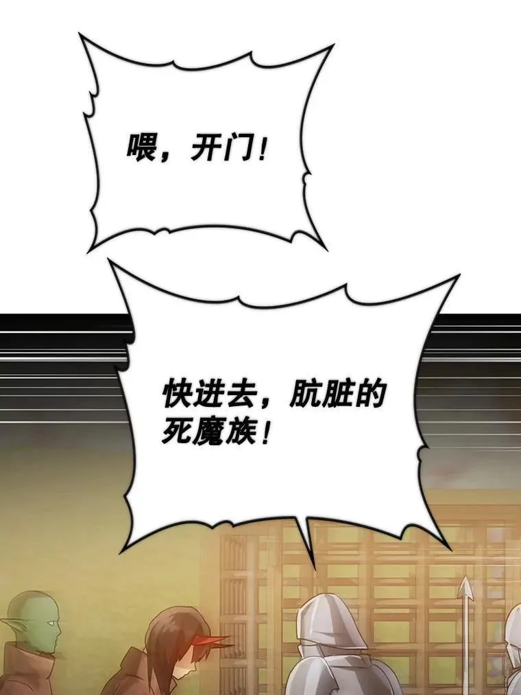 4.寻找弗兰西斯139