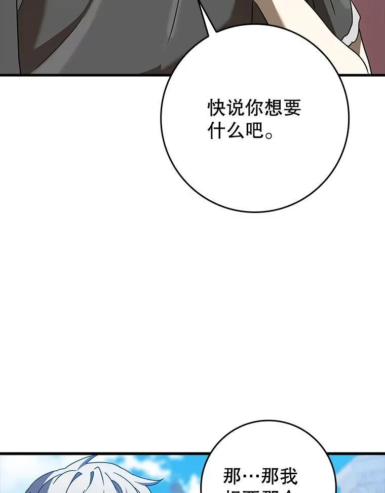 40.无需激活46