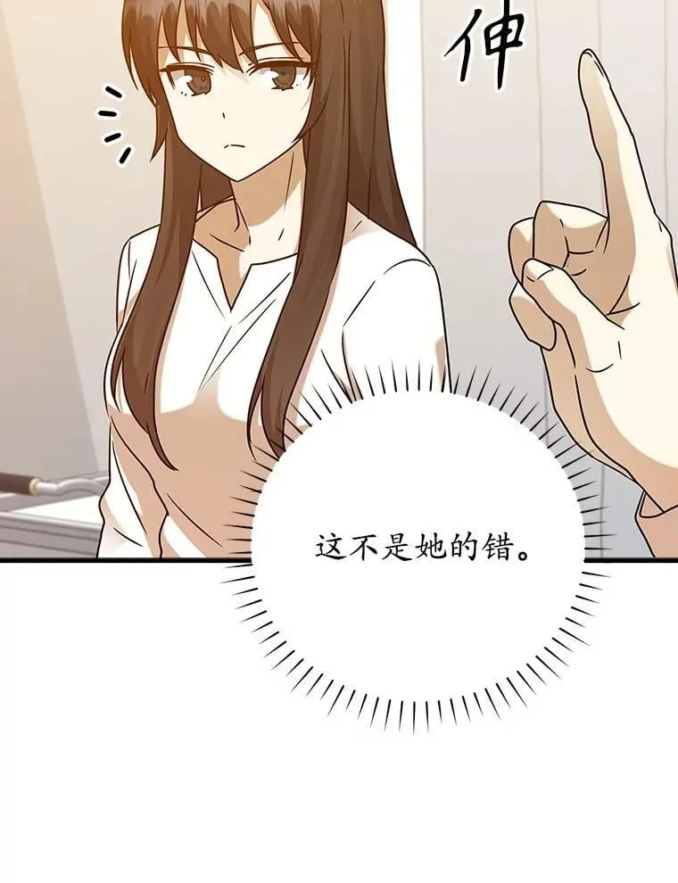 18.表白2号被拒102