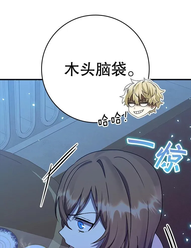 23.决斗申请37