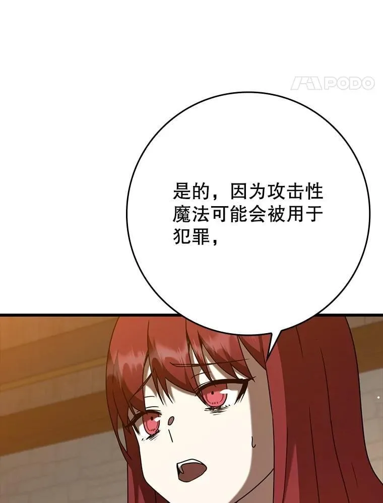 46.一半的真相26