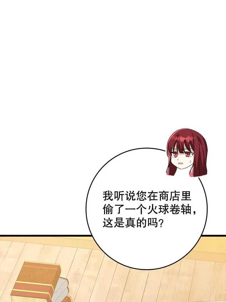 34.魔族俘虏交易7