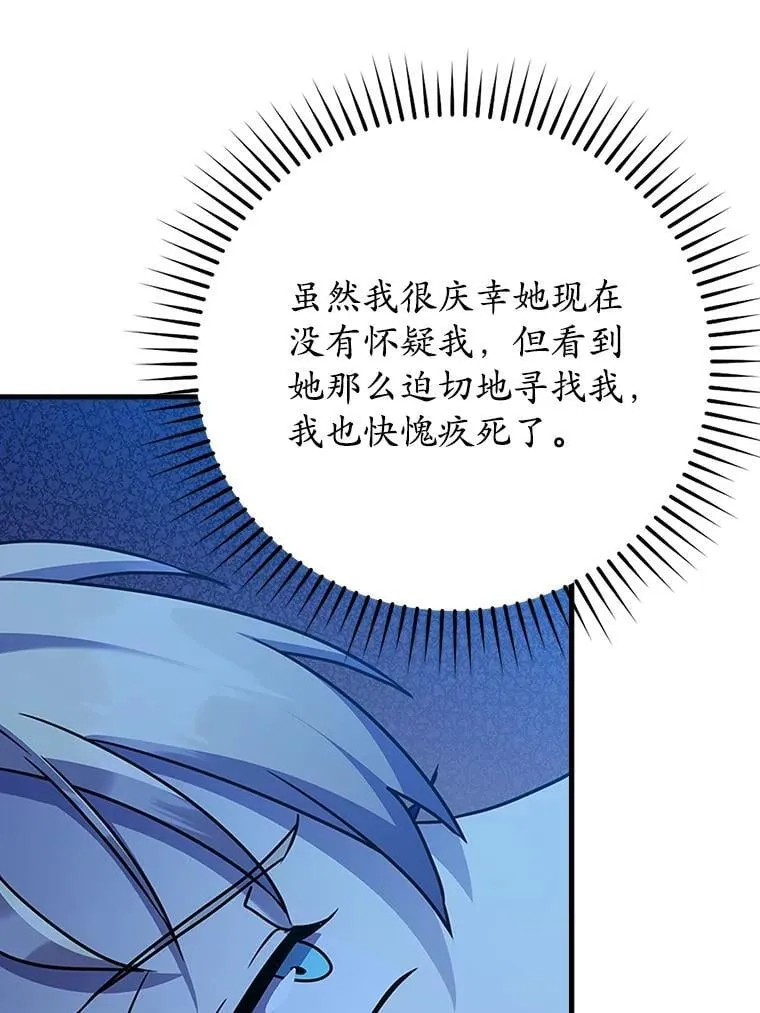 24.自己找自己55