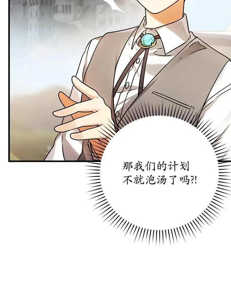 4.寻找弗兰西斯73