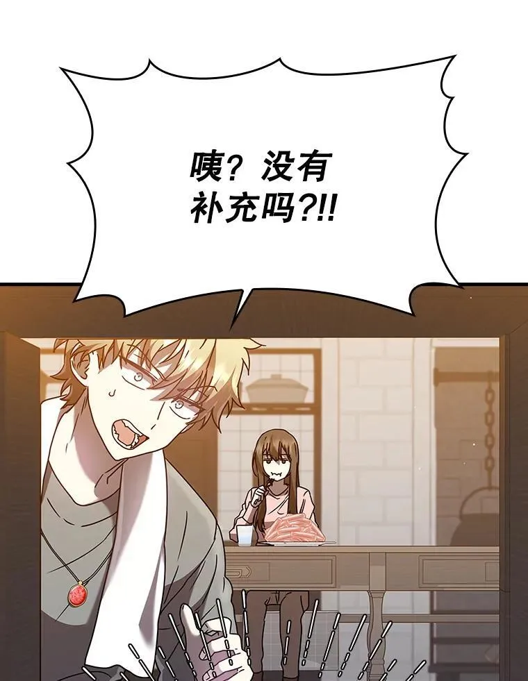 26.教艾伦做饭38