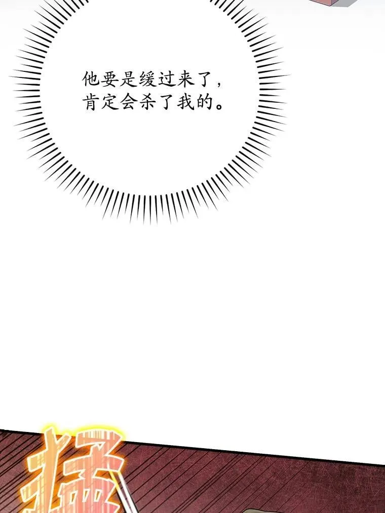 29.自我暗示觉醒71