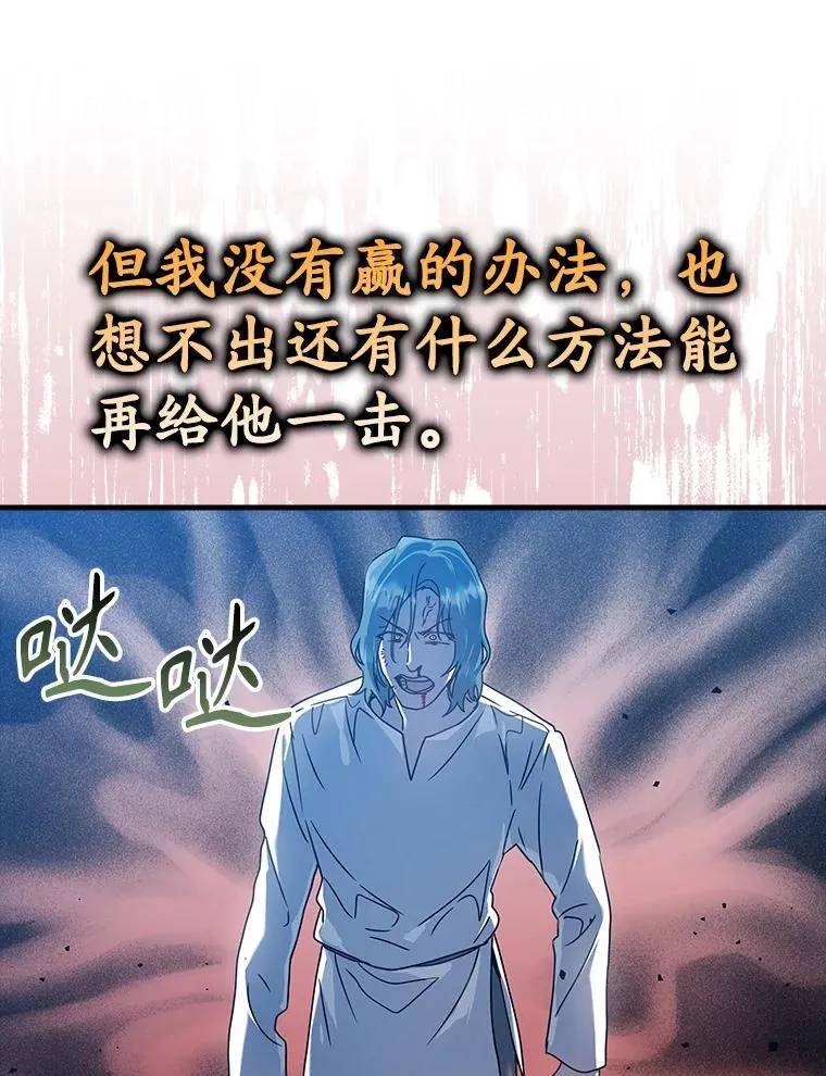 29.自我暗示觉醒92