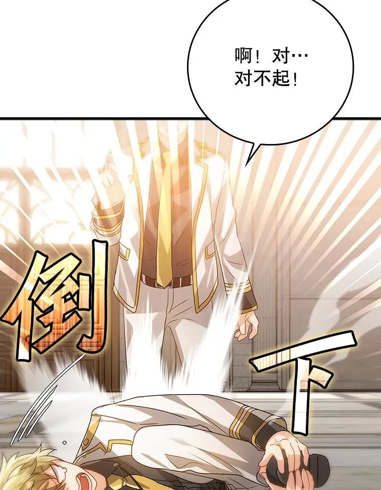 12.进入檀普99
