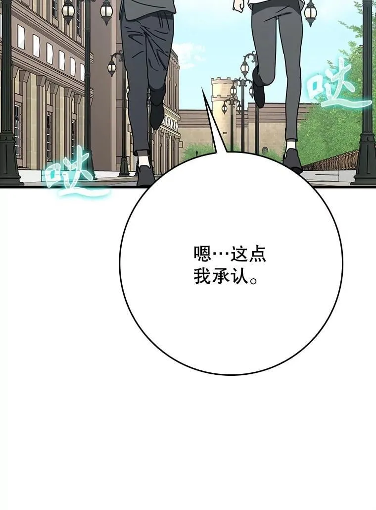 50.意外的第一97