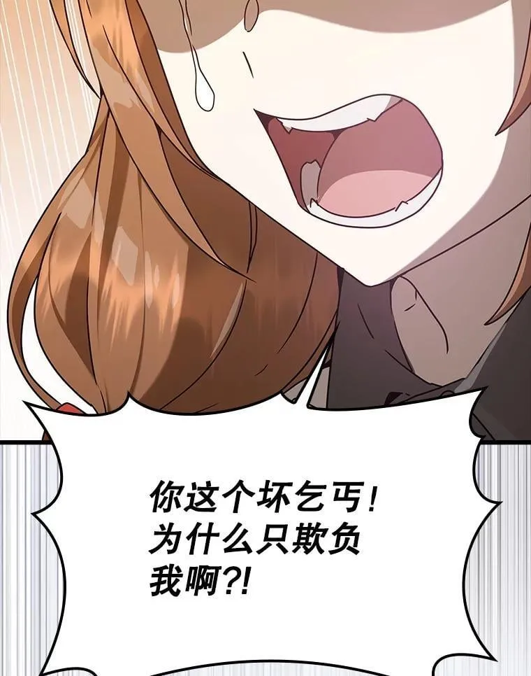 30.决斗获胜153