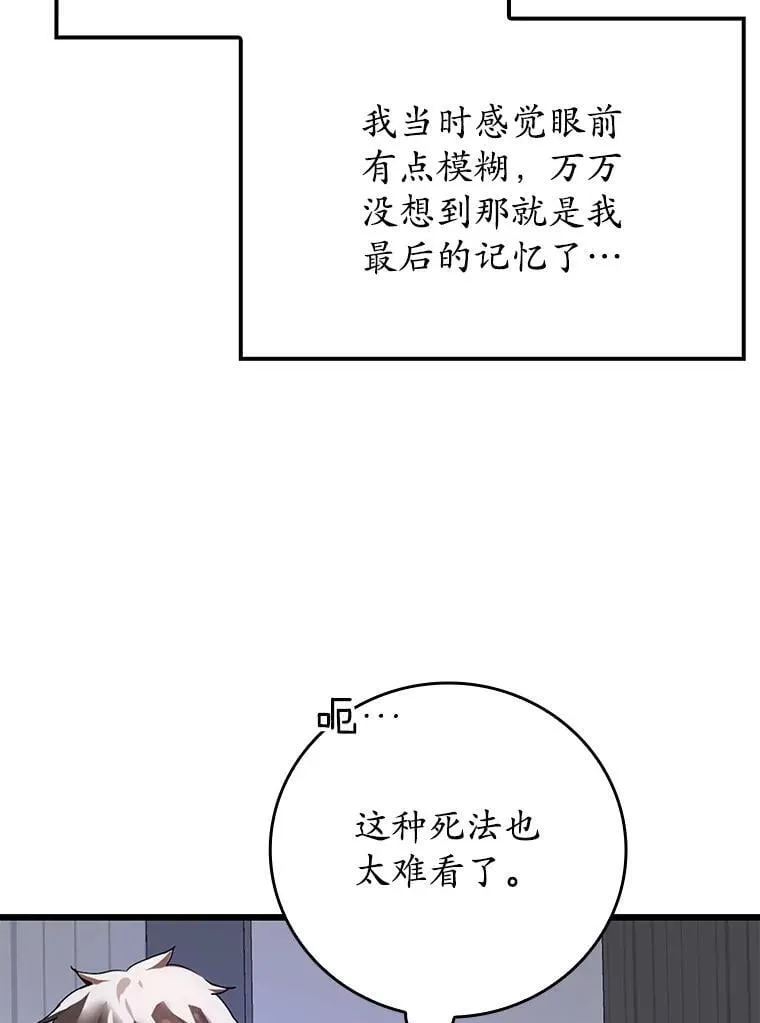 1.被差评气死43