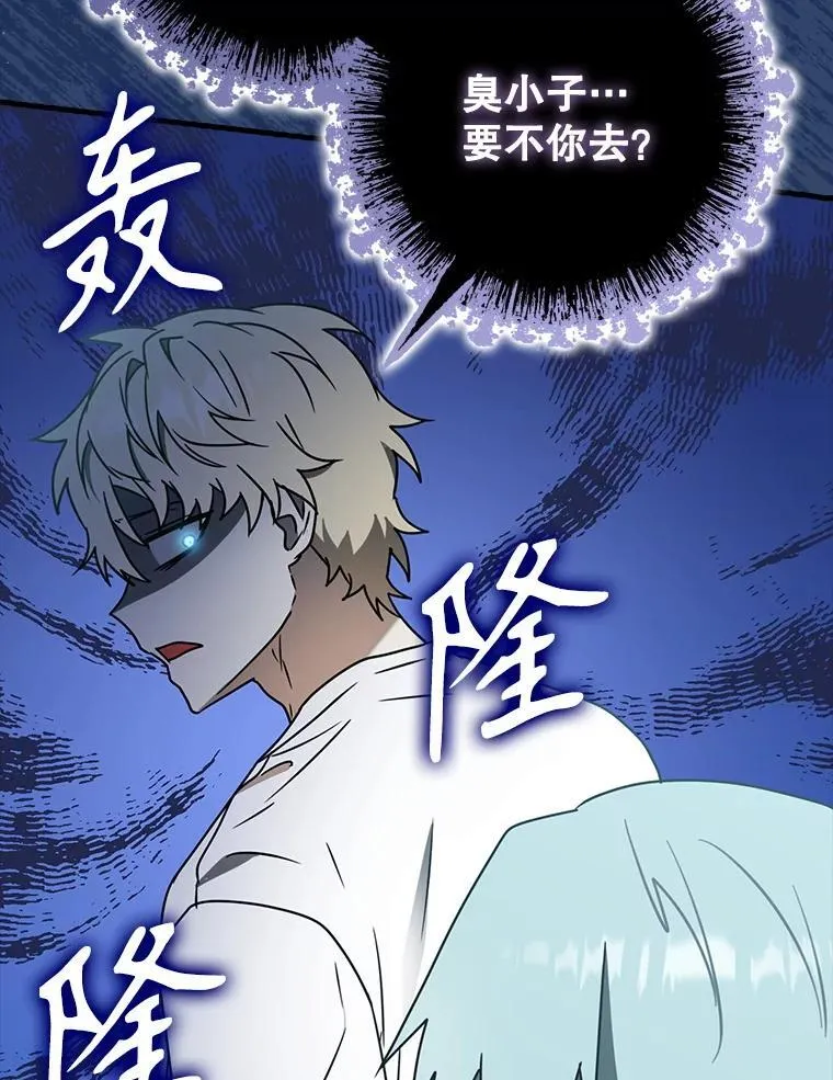 52.无人岛第一天59