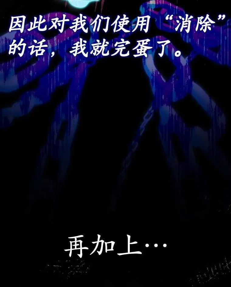 3.决定救下皇女18
