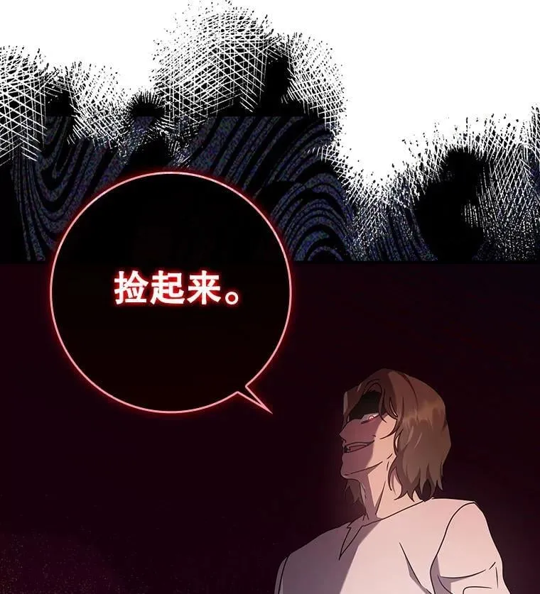 28.拥护者142