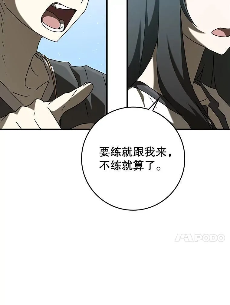 39.庆功祭结束118