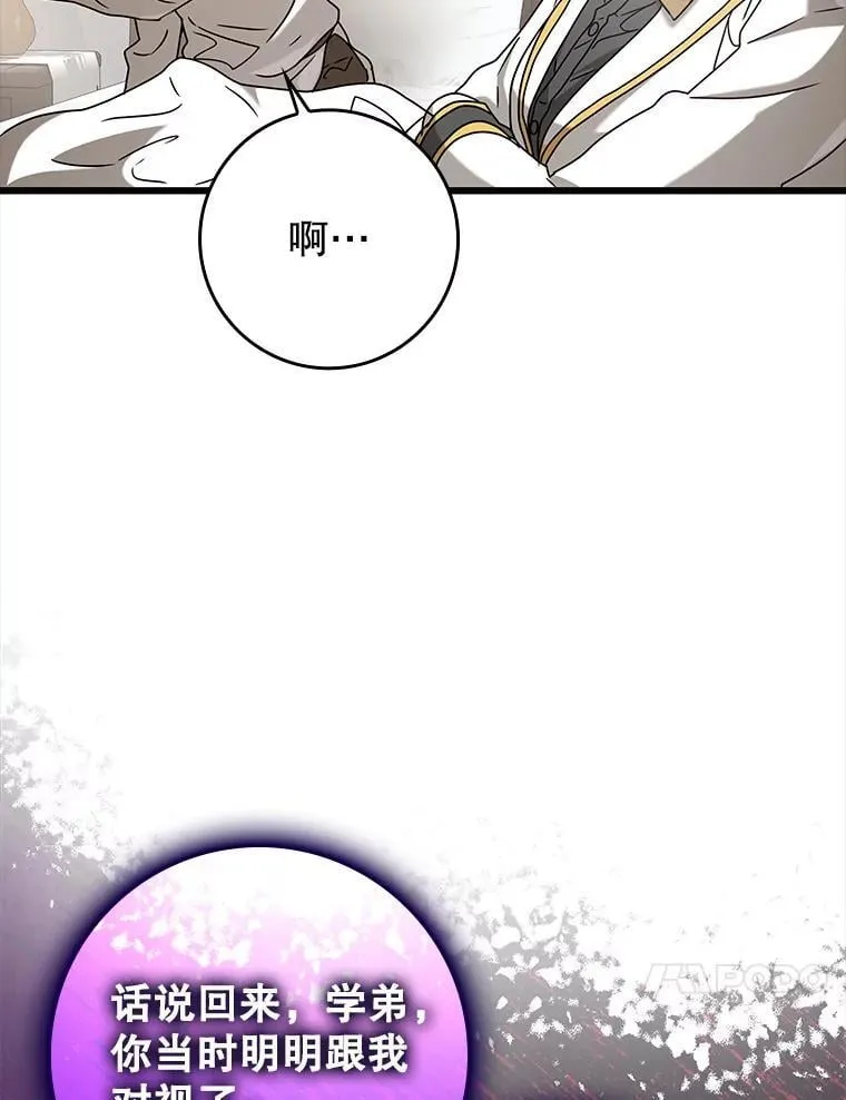 30.决斗获胜77
