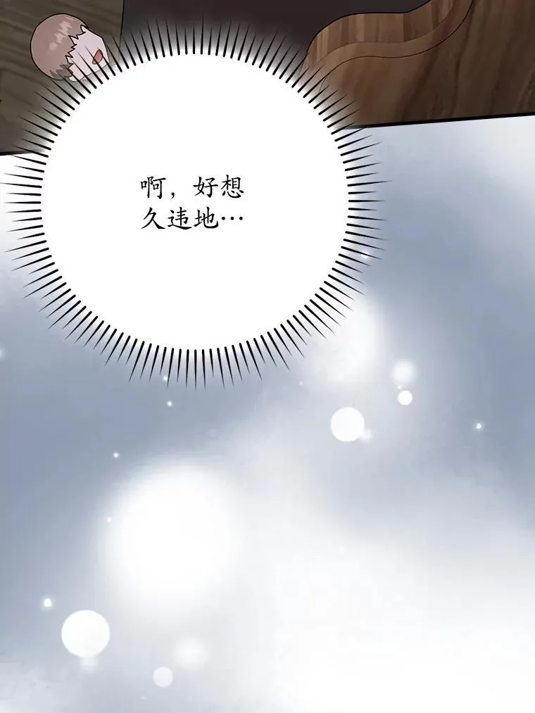 49.排名公布114