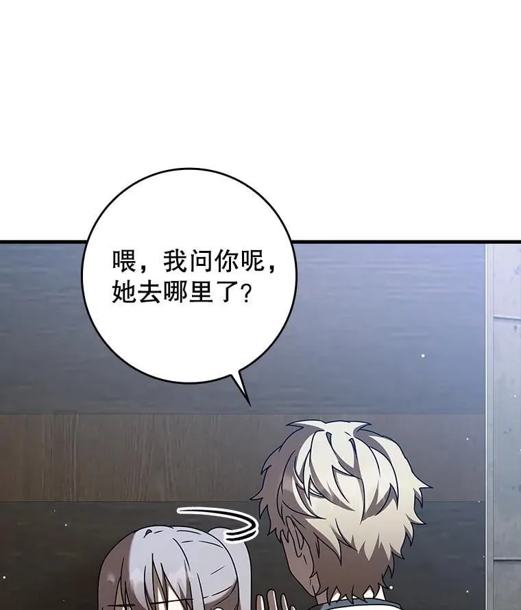 42.阻止休学57
