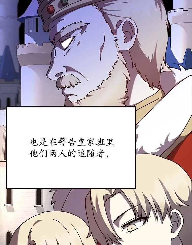 44.戳穿谎言7