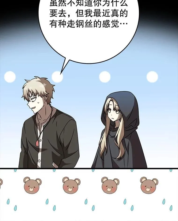 43.走近的契机100