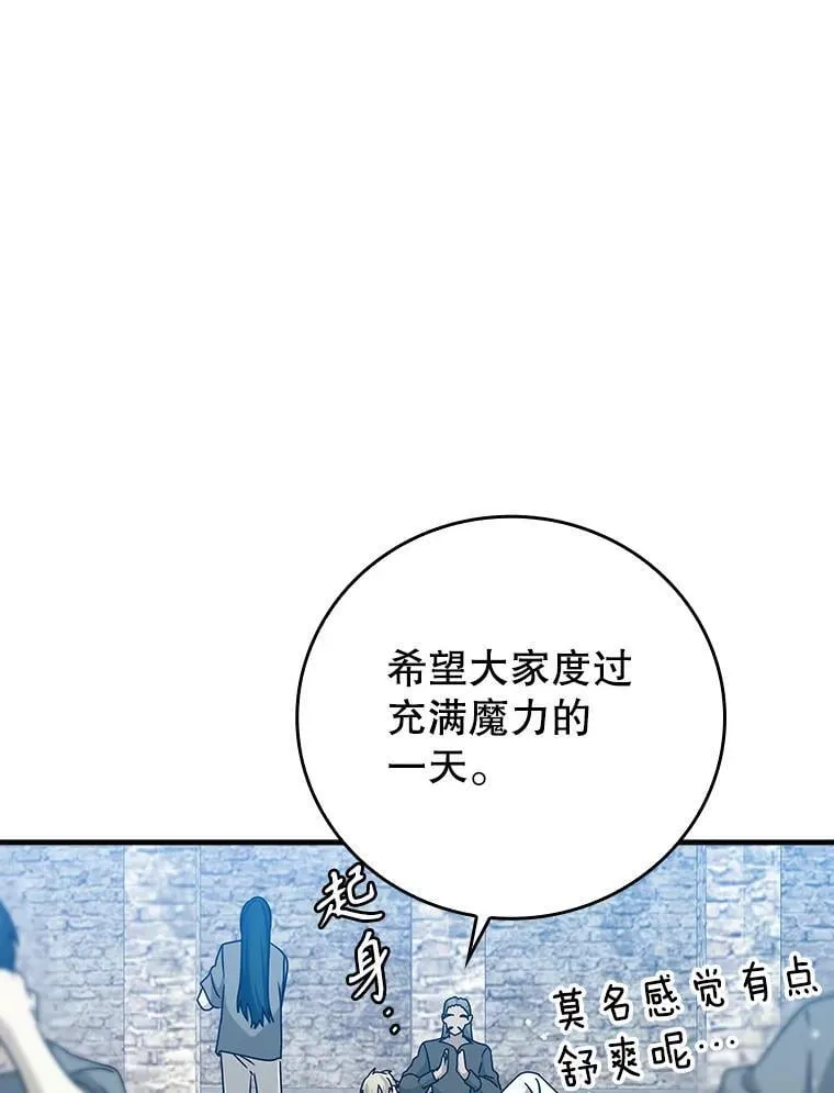 19.教训海因里12