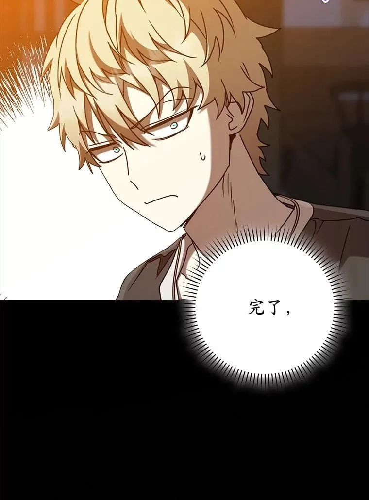 45.破门而入76