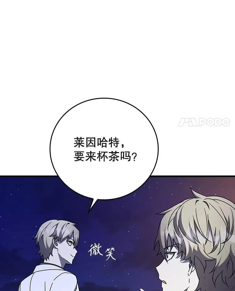 20.跟皇子谈话3