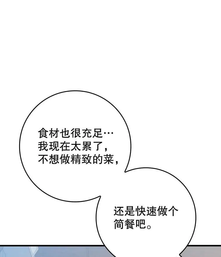 25.学姐的帮助85