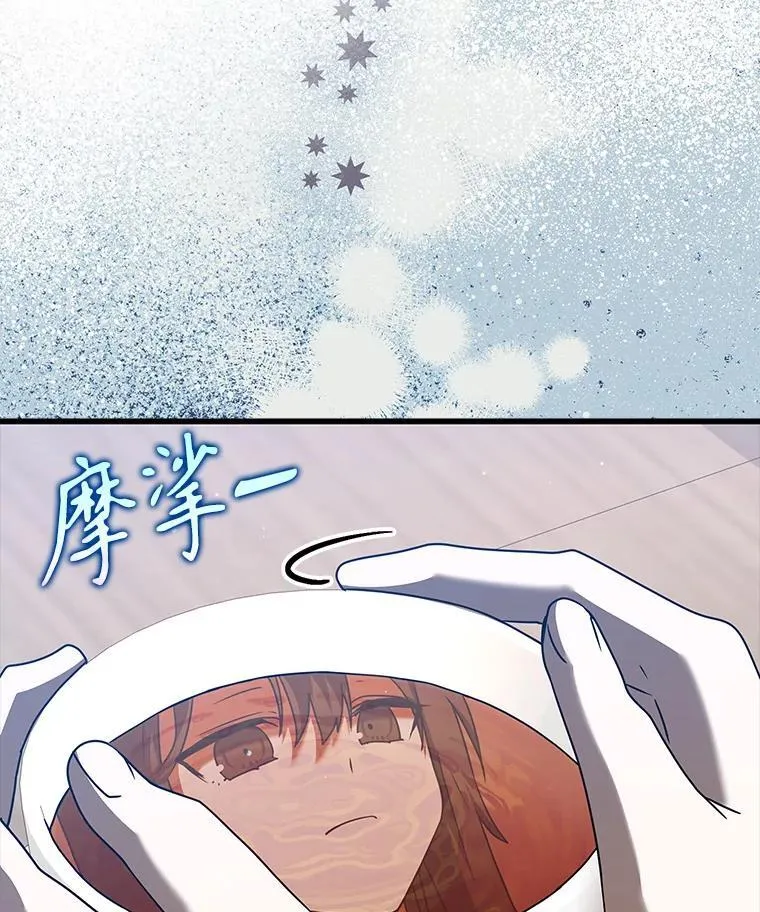 43.走近的契机67