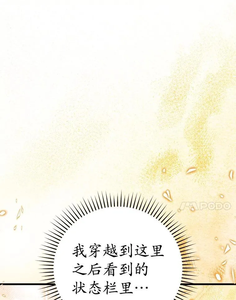 6.逃过追击6