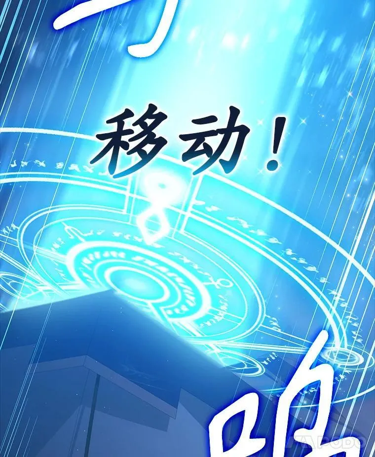 6.逃过追击169