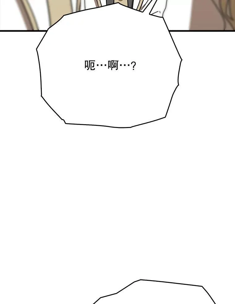49.排名公布74