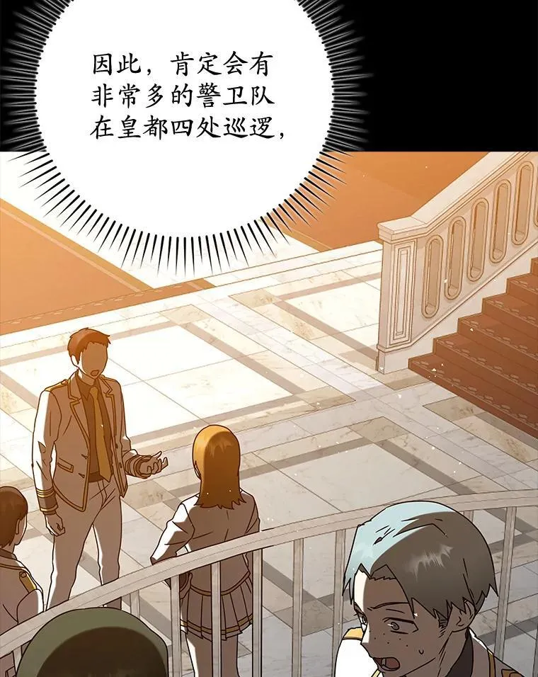 35.制定作战计划63