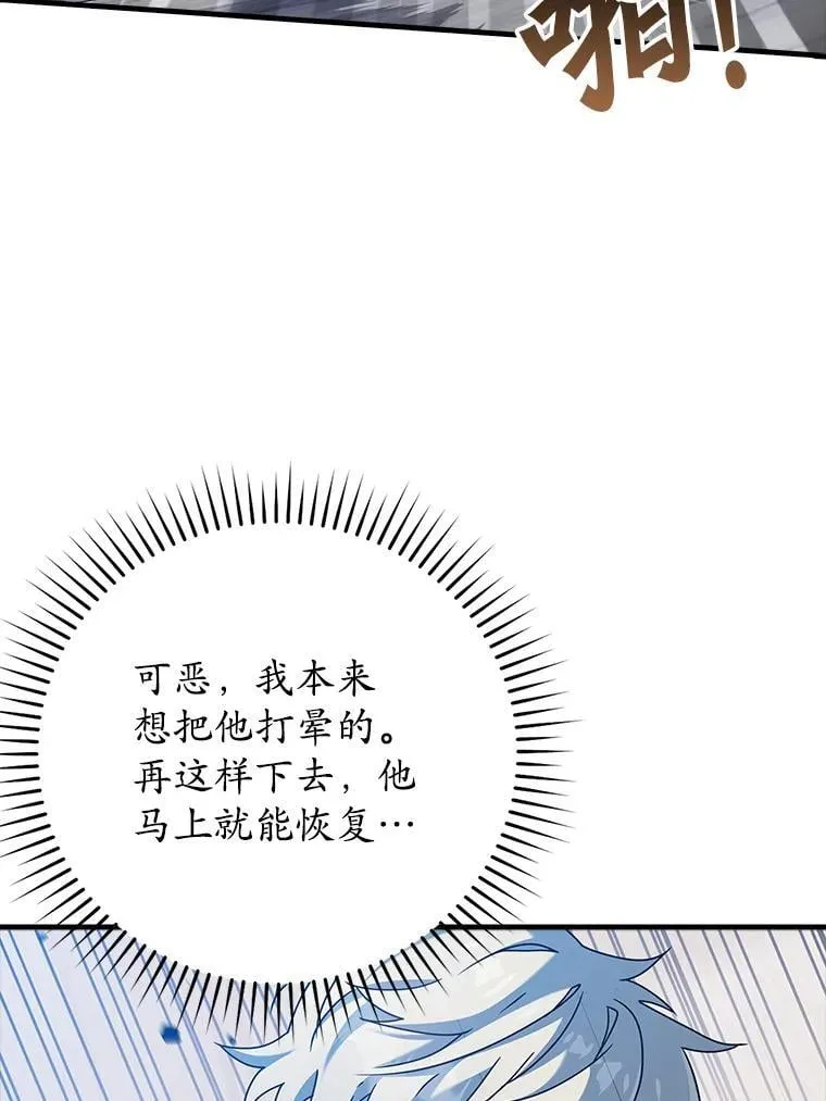 29.自我暗示觉醒78