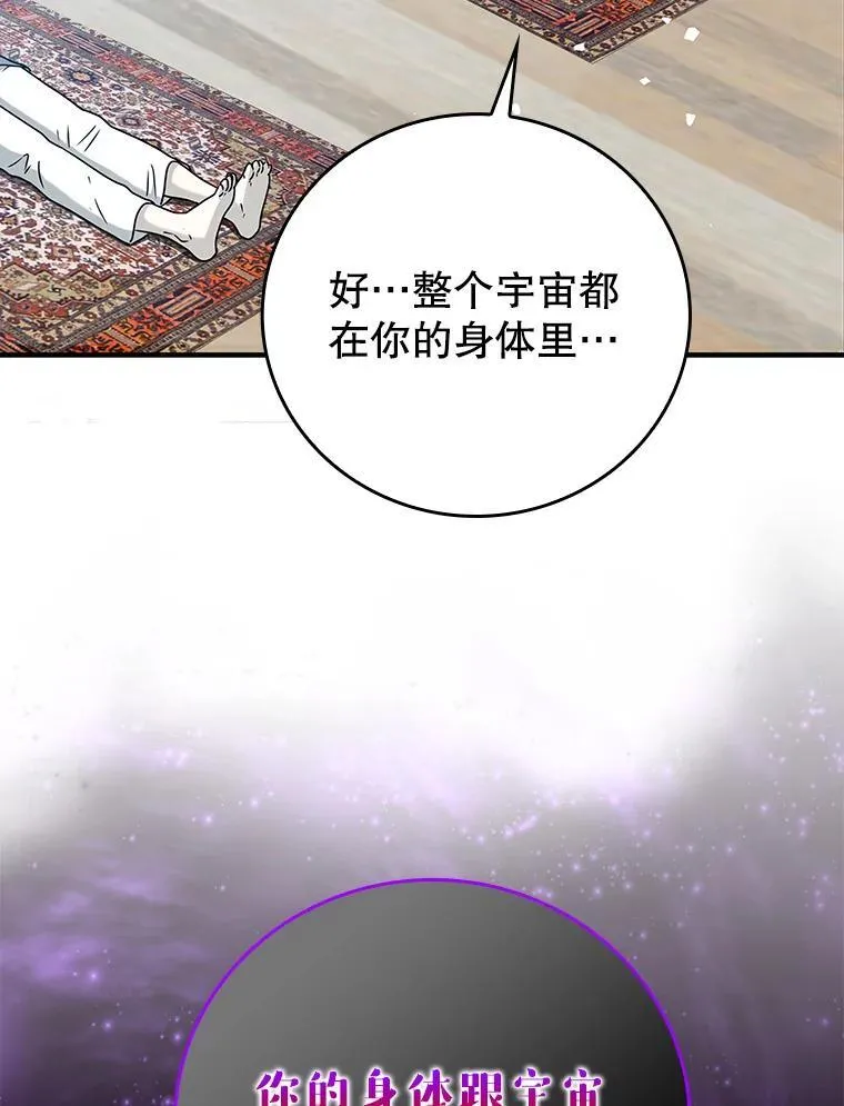 19.教训海因里8