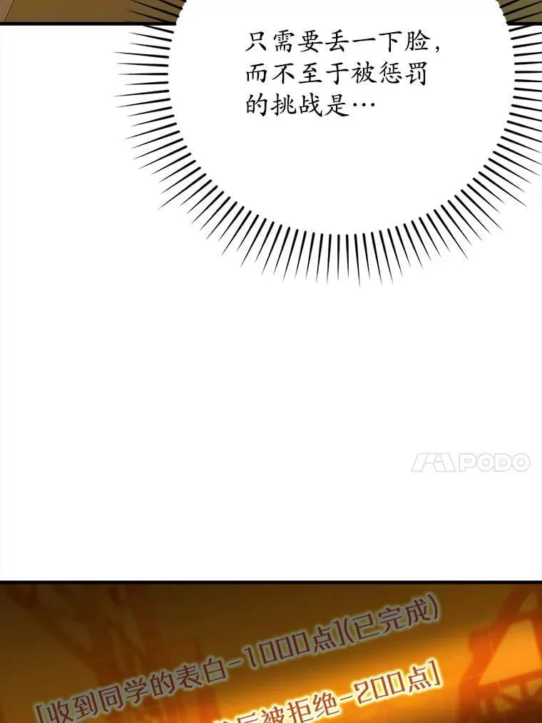 17.变身之后表白126