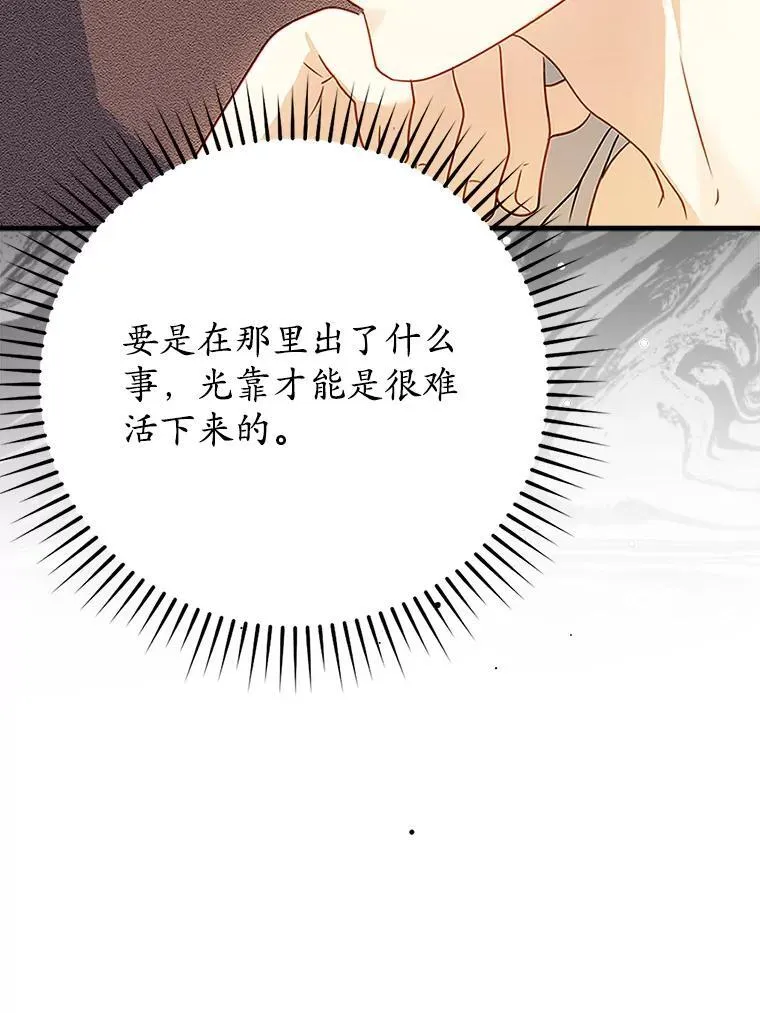 11.入学准备63
