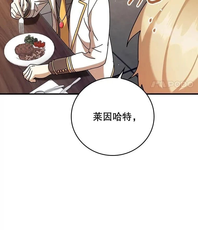 19.教训海因里130