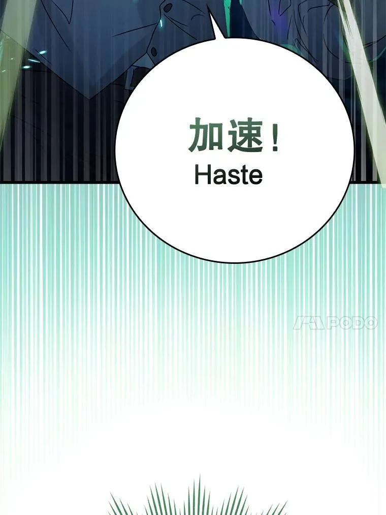 6.逃过追击32